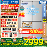 海尔（Haier）冰箱出品520【26年新品】502升十字双对开门超薄零嵌干湿分储新一级能效抗菌净味统帅家用电冰箱 【月光银】双系统双循环|超薄零嵌入|全域净化抗菌