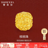 赛菲尔黄金转运珠吊坠古法足金核桃珠裸珠配件手串珠金豆 裸珠 约0.85克