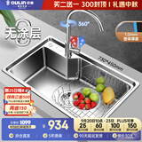 欧琳（OULIN）304不锈钢水槽大单槽 厨房洗菜盆单槽洗碗池水槽单盆水槽OLJD619