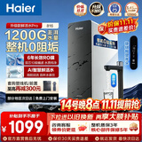 海尔（Haier）净水器鲜活水Pro整机0阻垢剂1200G家用大通量6年长效RO膜反渗透厨房台下式直饮水一体机母婴认证 【793升级款816】AI智慧鲜活水+旋钮智显龙头