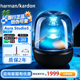 哈曼卡顿（Harman/Kardon） Aura Studio5 音乐琉璃5 蓝牙音箱 桌面电脑音箱 360度立体声电视音响 低音炮 送礼中秋礼物 【年度超级新品】琉璃5 黑色