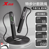 特步（XTEP）跳绳钢丝计数专业中考考试比赛减肥成年人专用初小学生幼儿童竞速