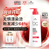 施华蔻专业施华蔻PRO强韧修护洗发水青少年可用500g烫染修滋养润发蛋白护理