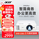 宏碁（acer）DW608ar 智能投影仪 投影机 投影仪办公（WXGA 4200流明 智能系统 无线同屏 U盘直读 视频会议）