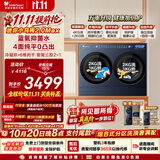 小天鹅（LittleSwan）迷你小乌梅2.0Max瑾瑜蓝双筒 4KG洗涤+2KG烘干 TNDD40-09AID 内衣洗衣机全自动 以旧换新 京东自营