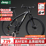 JEEP吉普山地车自行车学生成人减震碟刹通勤变速越野青少年巡航者C800 C800-辐条轮-骑士黑 26寸(建议身高155-180cm) 30速油碟版(铝架)