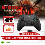 微软（Microsoft）XBOX无线游戏手柄 磨砂黑+USB-C线 蓝牙适配XBOX/PC/平板/手机Steam促销 黑神话悟空 影之刃零