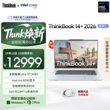 ThinkPad联想笔记本电脑ThinkBook14+ 2026 AI全能本 英特尔酷睿Ultra X7 358H 32G 1T 3K 14.5英寸 星耀白