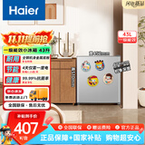 海尔（Haier）42/43/93升单门迷你冰箱家用租房桌面美妆冰箱小冰箱一级能效宿舍办公酒店月子中心养老院送货上门 43升单门冷藏【4天仅需一度电 抗菌率＞99%】