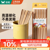 双枪天然竹筷子 无漆无蜡家用竹筷餐具套装10双装招财进宝升级款