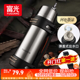 富光保温壶不锈钢大容量保温瓶车载真空保温水壶户外旅行壶1200ML