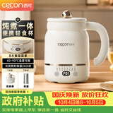 西可养生壶多功能电炖杯电炖锅迷你便携电热杯辅食熬粥电煮锅煮粥神器M-Z500B