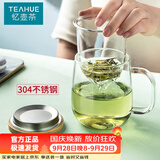 忆壶茶（YIHUTEA）泡茶杯茶水分离玻璃杯办公室家用水杯男士茶杯玻璃绿茶杯子 【加大加厚】500ML竹盖玻璃杯