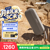 BOSESoundLink Flex 蓝牙扬声器 II-沙丘灰 户外随身便捷式蓝牙音箱 骑行蓝牙音响 礼物