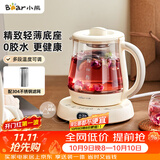 小熊（Bear）迷你养生壶养生杯煮茶器 办公室恒温烧水壶电热水壶 煮茶壶小型花茶壶0.8升YSH-D08L1