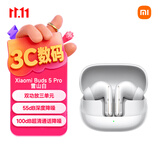 小米（MI）Xiaomi Buds 5 Pro 入耳式降噪翻译录音蓝牙耳机 适用于安卓苹果手机 雪山白
