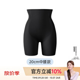 幸棉女士中高腰收腹裤强力塑身瘦小肚子提臀裤防走光透气无痕安全裤
