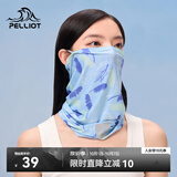 伯希和（Pelliot）骑行百变魔术头巾秋冬防晒透气跑步运动面巾165041004蓝均码