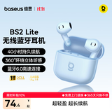 倍思BS2 Lite半入耳真无线耳机舒适佩戴蓝牙音乐运动耳机低延迟适用于苹果华为vivo荣耀 礼物