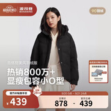 波司登服饰五折反季冬羽绒服商场同款女短款时尚休闲连帽加厚外套