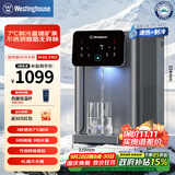 西屋（Westinghouse）即热式饮水机 曼哈顿台式小型饮水机家用 制冰水冷热含有钛不锈钢水箱办公室客厅免安装恒温直饮机 曼哈顿WFH40-W4S Pro升级款 即热制冷型