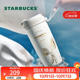 星巴克（Starbucks）人鱼保温保冷杯不锈钢水杯子510ml咖啡泡茶杯男女士国庆节礼物