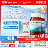 澳佳宝（Blackmores）迷你颗粒深海鱼油omega-3软胶囊含epadha澳洲进口进口自营400粒*2