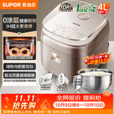 苏泊尔（SUPOR）电饭煲电饭锅3-4人不锈钢大容量4升IH智能预约煮饭煮粥多功能电饭锅【0涂层升级款】SF40HC4896