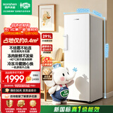 容声大冰象291L立式冰柜家用变频新一级能效风冷无霜冷藏冷冻两用-40℃小冰箱BD-291E30LNLAD国家补贴