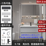 欧兰舒智能陶瓷一体洗手洗脸盆浴室柜组合40CM宽超窄小户型卫生间洗漱台 70cm亮灰色普通镜款吊柜