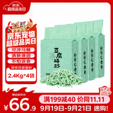 狮子医生 豆腐猫砂吸臭低尘不沾底速团绿茶味猫砂可冲厕所 2.4kg*4包