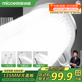 四季沐歌（MICOE）增压淋浴花洒喷头 多功能莲蓬头卫浴单手持一孔三出硅胶M-HS11Y-B