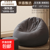 新款懒人沙发可躺可睡单人豆袋人类狗窝榻榻米小沙发躺椅休闲沙发 【135*155旗舰】深灰+抱枕脚蹬