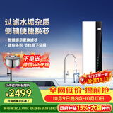 3M净水器家用净水机智能直饮RO反渗透过滤器 400G净饮机无桶大通量纯水机 LR400-JX90 