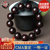 檀境满金星印度小叶紫檀手串男士手链高油密老料泥料檀香紫檀文玩佛珠 18mm*13颗满金星圆满珠无配饰【多仓直发】