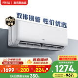 京灿空调奥克斯出品 大1.5匹 新一级能效外机双排纯铜管变频冷暖防直吹国家补贴KFR-35GW/BpR3JDFW(B1)
