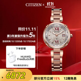 西铁城（CITIZEN）手表女日韩表xC系列光动能电波舒博钛时尚送女友礼物EC1048-54W