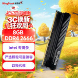 金百达（KINGBANK）8GB DDR4 2666 台式机内存条  intel专用条 黑爵