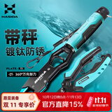 哈斯达（HISTAR）哈斯达多功能大物带秤路亚钳控鱼器装备蓝色带秤控鱼器+路亚钳