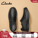Clarks其乐男士经典真皮一脚蹬舒适透气缓震休闲皮鞋 黑色 261315938 【一脚蹬款】 40