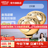 欧普照明（OPPLE）浴霸取暖灯泡官方原装防爆膜灯暖275W中间照明浴霸灯泡卫生间浴室 【浴霸取暖金泡】2只装