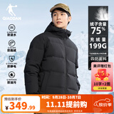 乔丹羽绒服男外套秋冬季保暖防寒防泼水防风连帽运动休闲夹克风衣上衣 黑色 L 充绒约161G