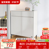 全友家居 现代极简风家具鞋柜家用靠墙大容量储物收纳柜入户玄关柜子