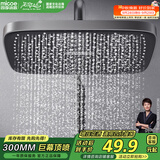 四季沐歌（MICOE）增压淋浴花洒喷头 顶喷花洒头 淋浴花洒大喷头 淋浴莲蓬头M-HS5Q