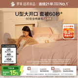罗莱家纺 超柔U易套60支全棉加厚磨毛四件套冬季床上用品床单被套 橘色200*230