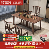 古越龙腾茶桌茶台一体整套客厅实木阳台家用办公室接待轻奢高级感2026新款 干泡品悦+1琴弦椅+2月牙椅+边几 1.2m