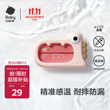 babycare婴儿洗澡水温计儿童宝宝洗澡测水温家用洗澡温度计小恐龙 莱莎粉