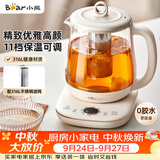 小熊（Bear）养生壶煮茶壶煮茶器 多功能保温一体烧水壶恒温水壶 316L母婴级煮水壶 1.5L YSH-E15M1