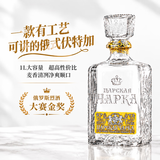 沙皇金樽金标伏特加40度1L单瓶装俄罗斯原瓶进口大瓶洋酒调酒基酒国庆送礼