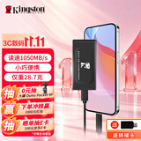 金士顿（Kingston）2TB USB3.2 Gen 2 移动固态硬盘（PSSD）XS1000 传输速度1050MB/s 轻巧时尚 笔记本电脑外接